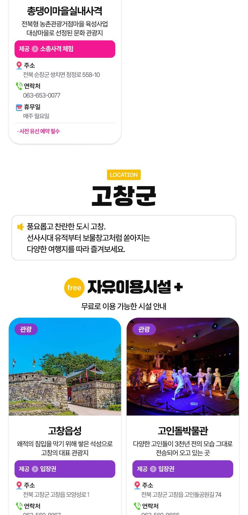 상품 상세 이미지 46