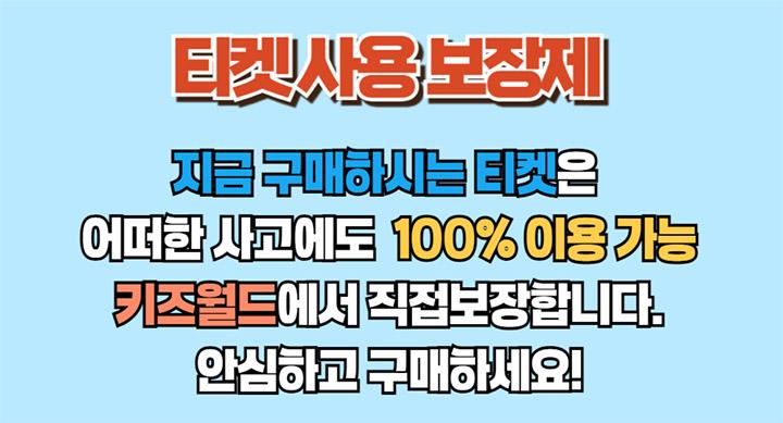 벡스코 상상체험 키즈월드