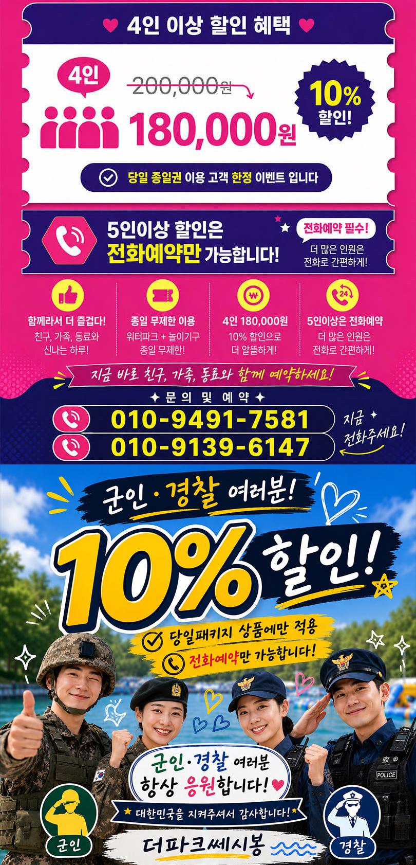 상품 상세 이미지 4