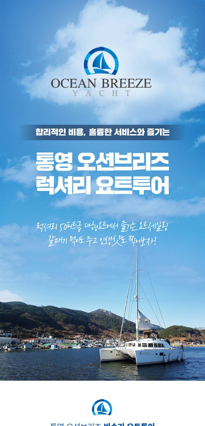 상품 상세 이미지 2