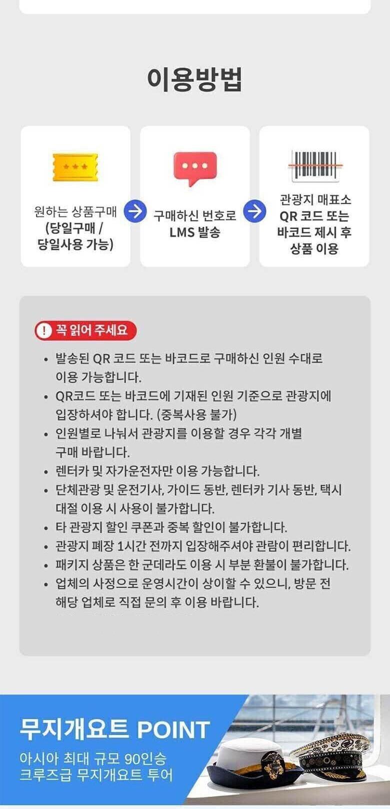 상품 상세 이미지 3