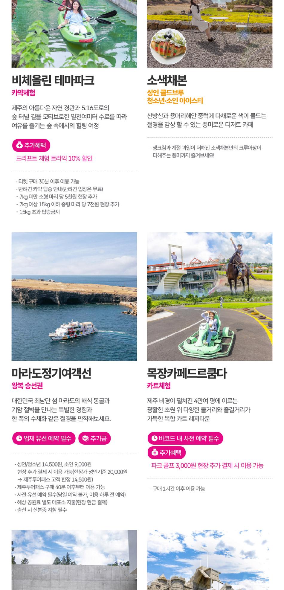 상품 상세 이미지 34