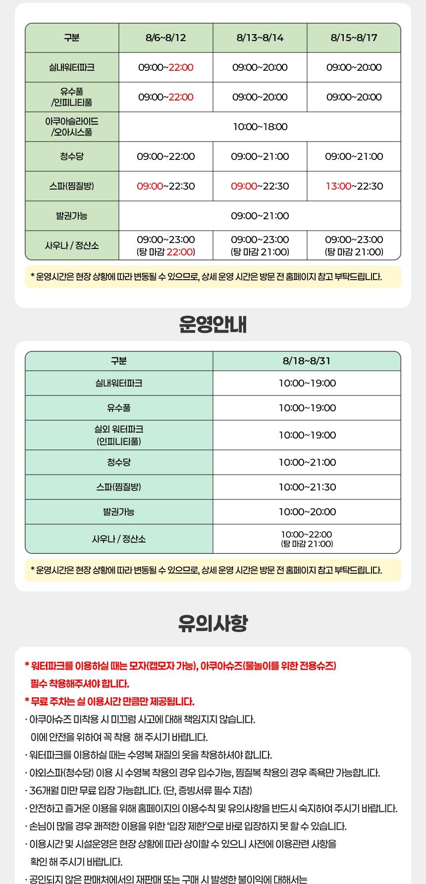 상품 상세 이미지 5
