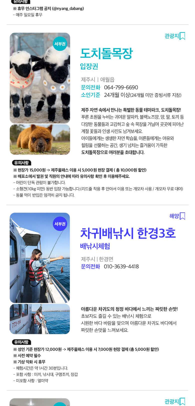 상품 상세 이미지 46