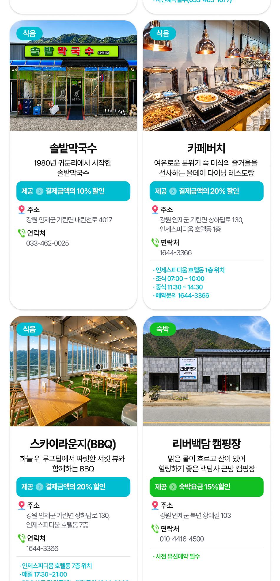 상품 상세 이미지 31