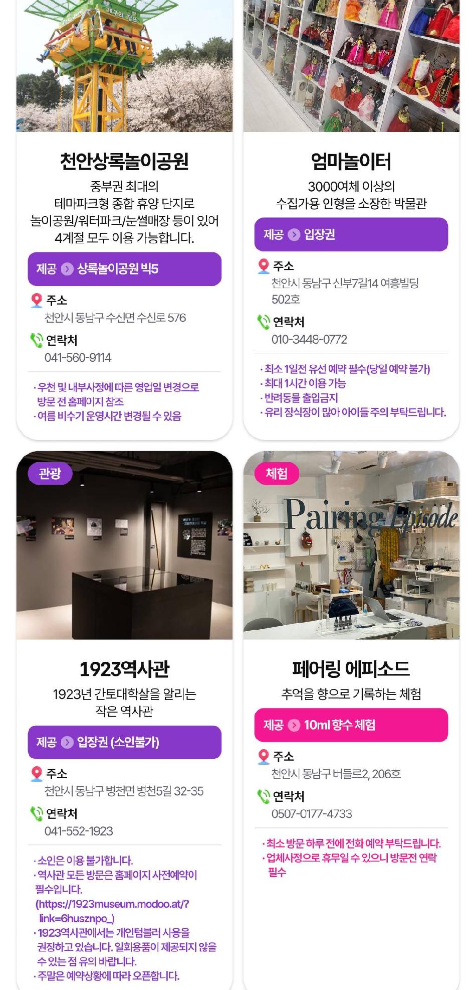 상품 상세 이미지 24
