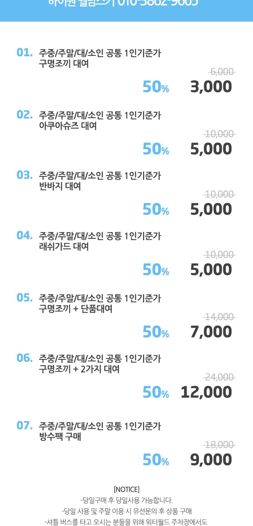 상품 상세 이미지 2