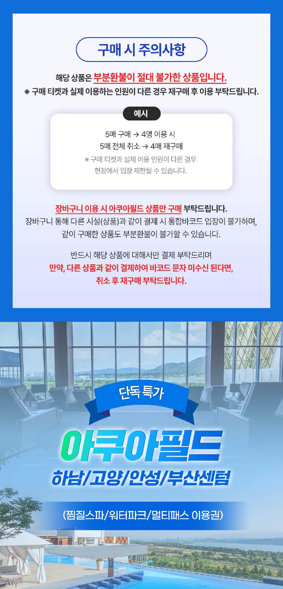 상품 상세 이미지 1