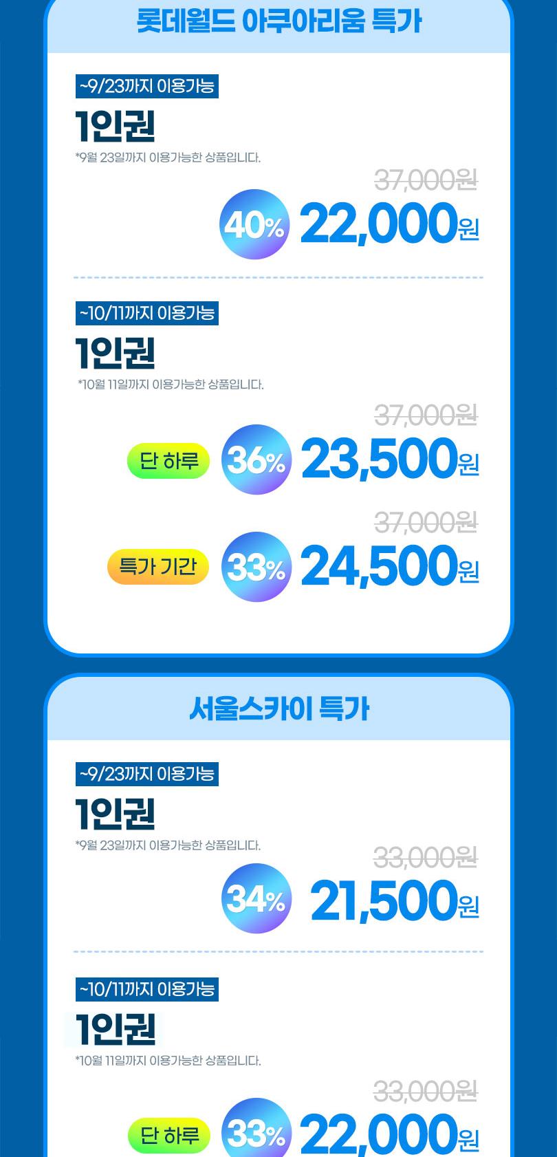 상품 상세 이미지 2