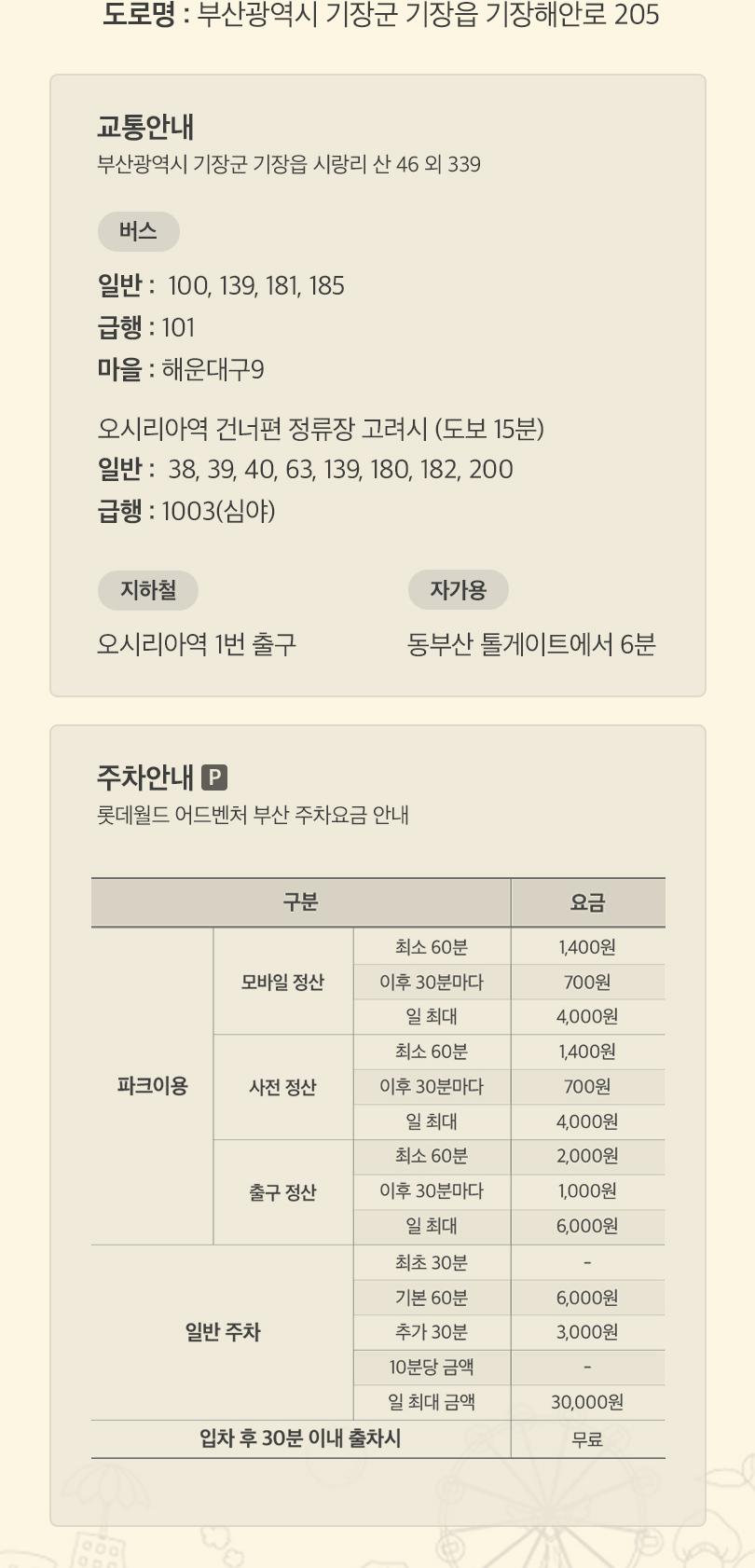 상품 상세 이미지 11