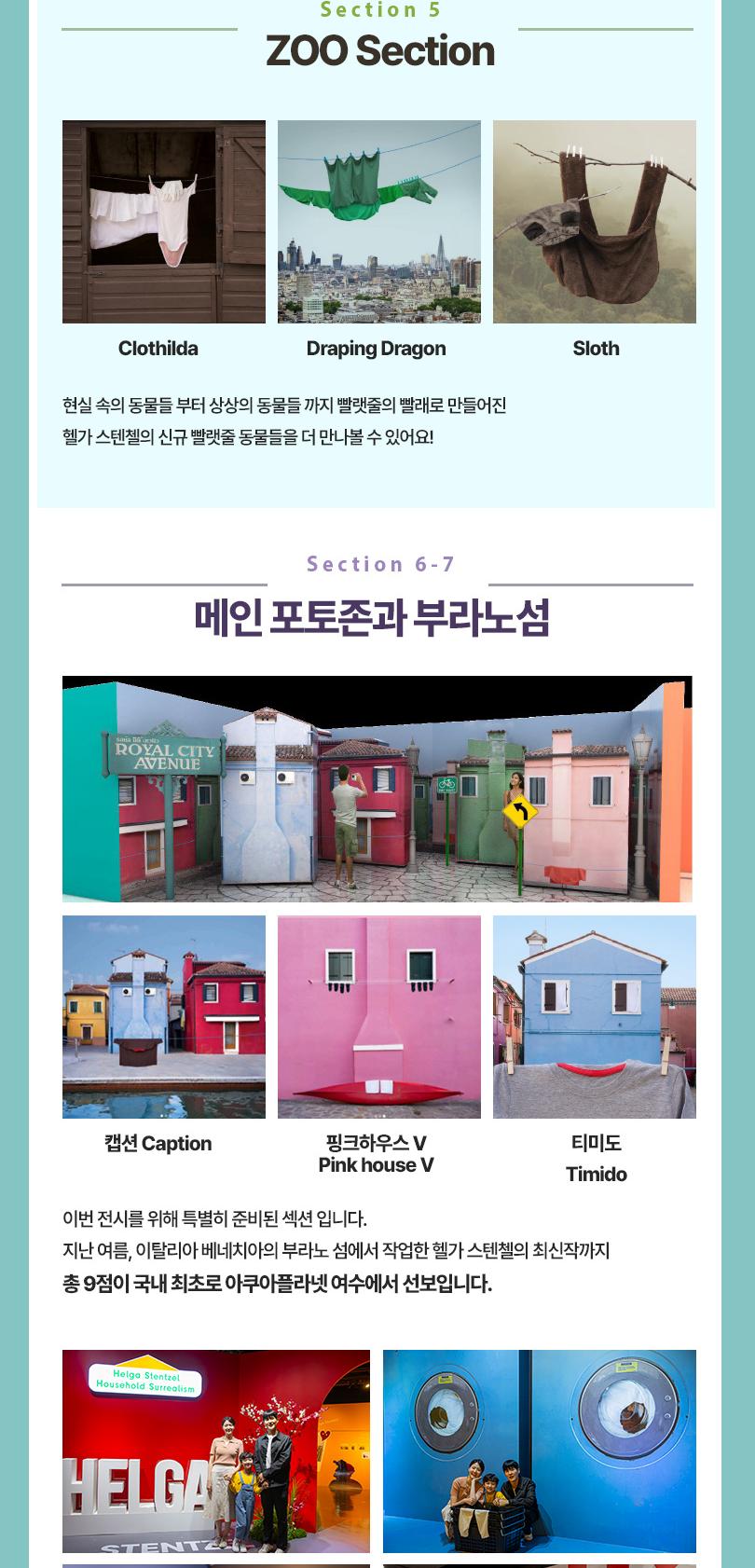 상품 상세 이미지 18