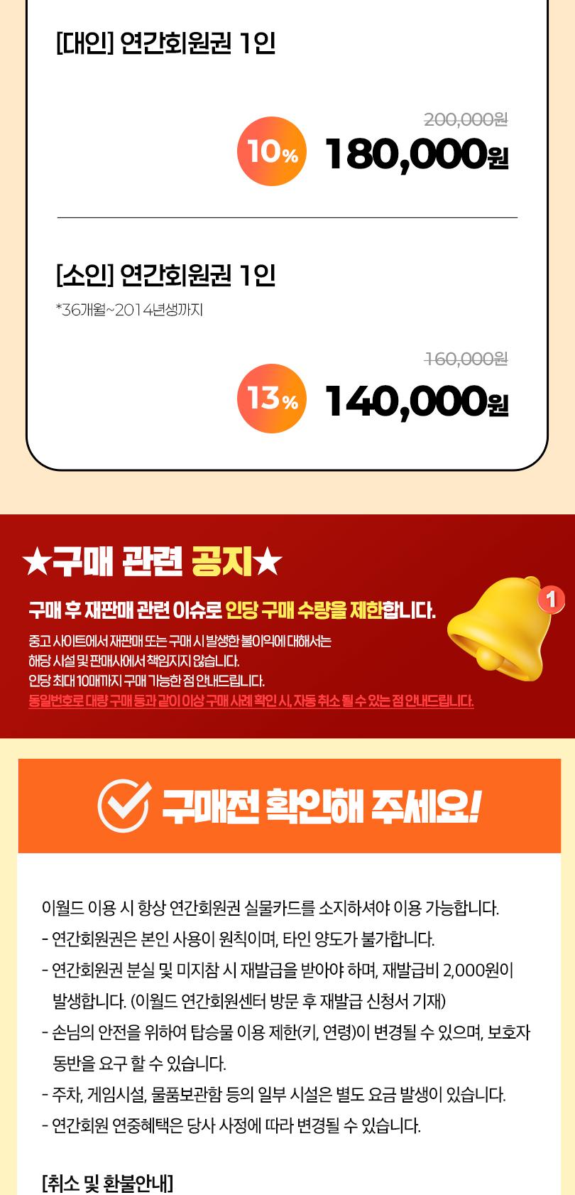 상품 상세 이미지 2