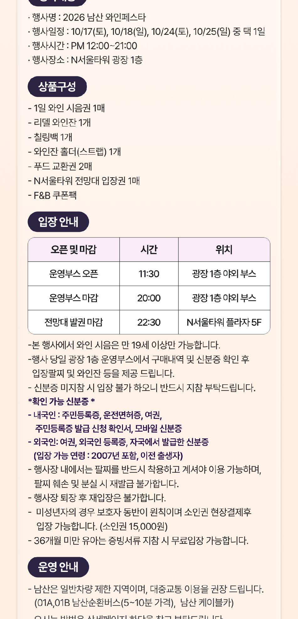 상품 상세 이미지 7