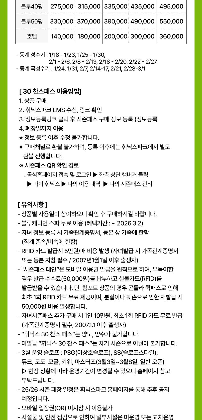 상품 상세 이미지 24