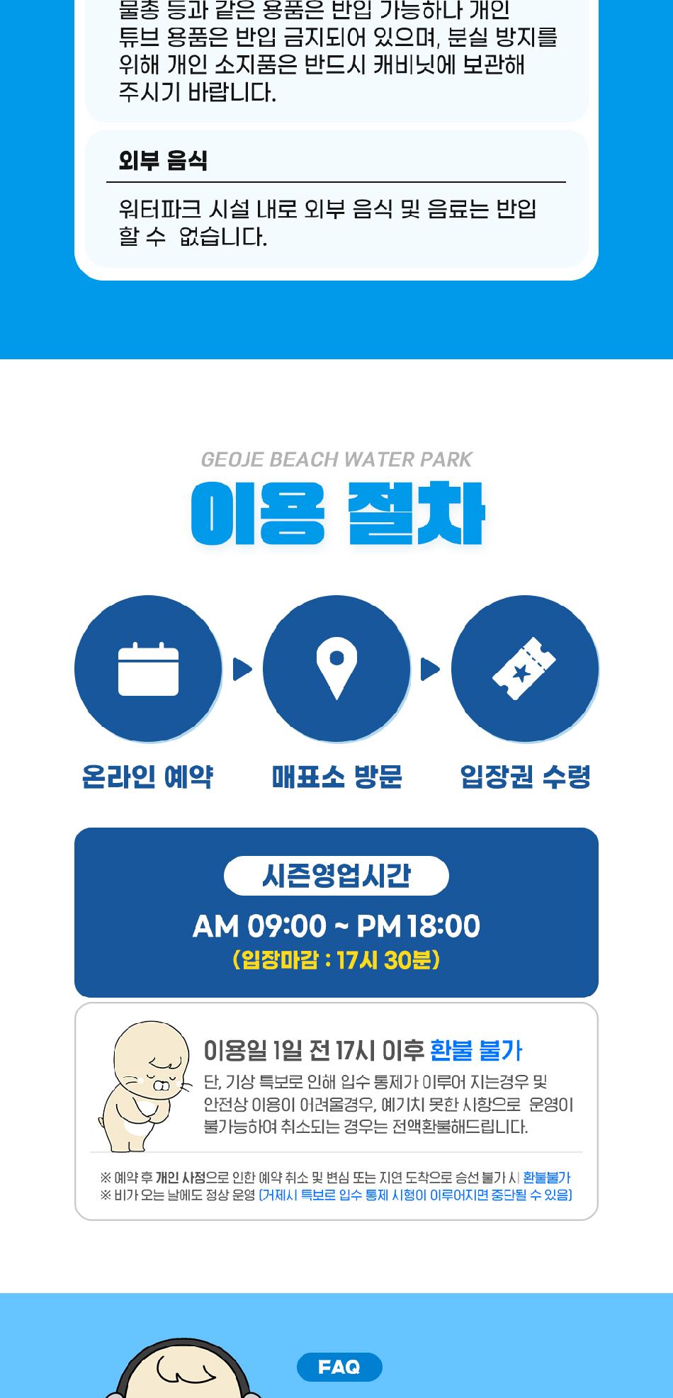 상품 상세 이미지 7