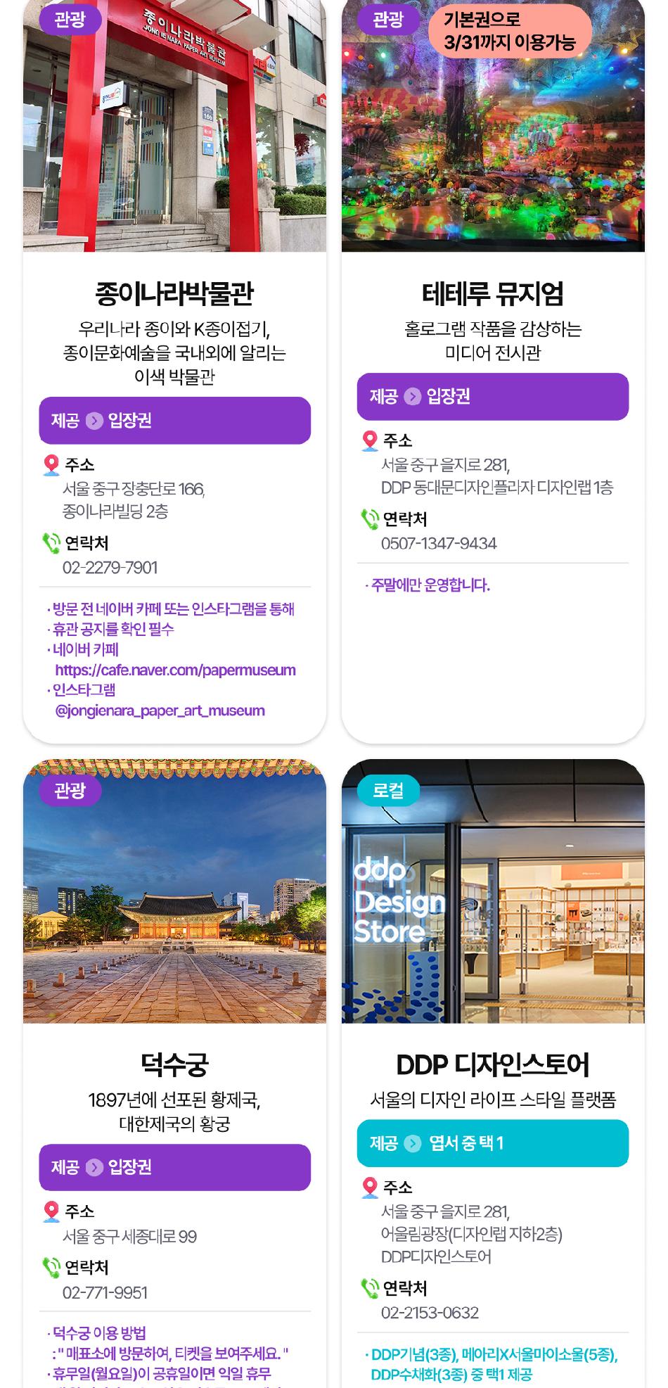 상품 상세 이미지 13