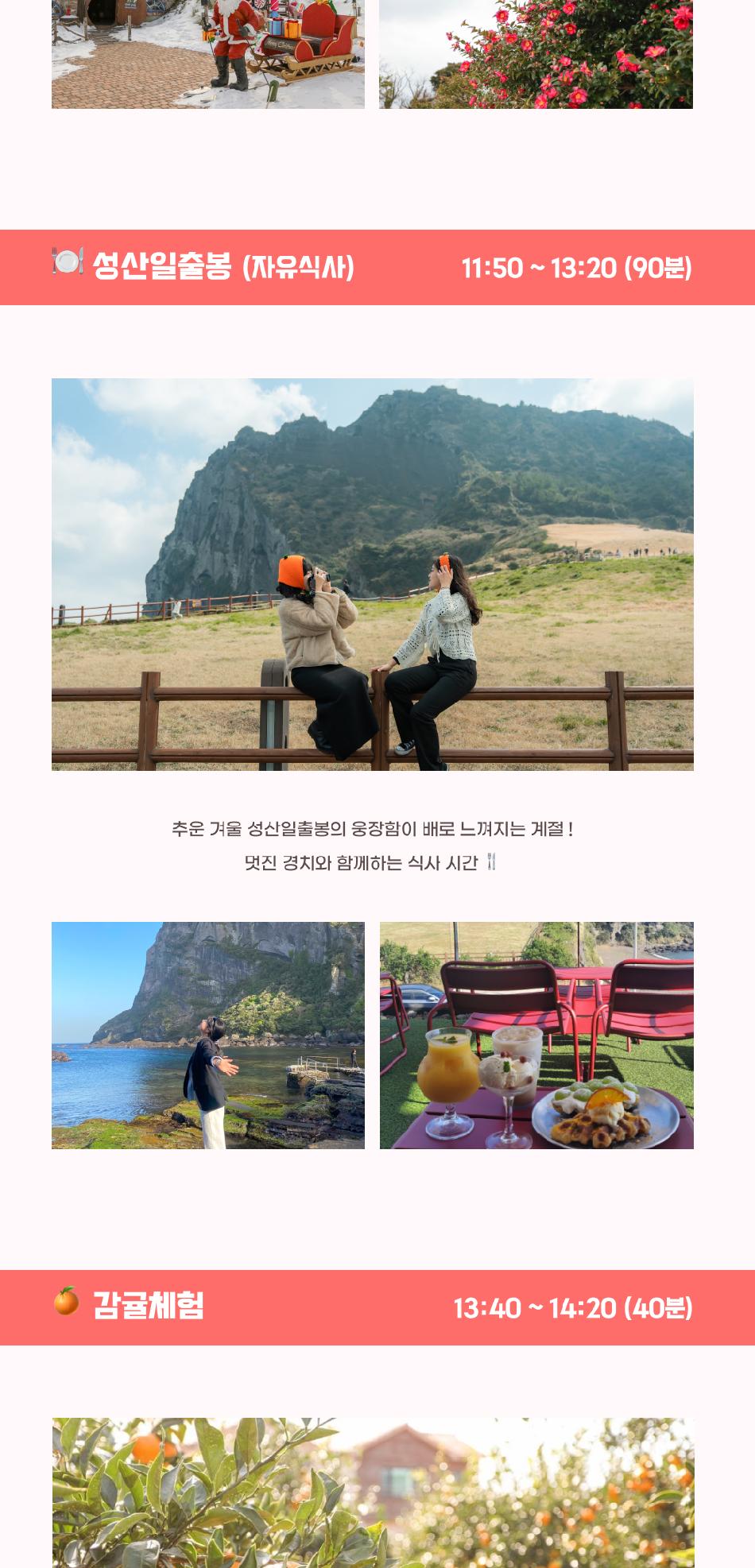 상품 상세 이미지 5