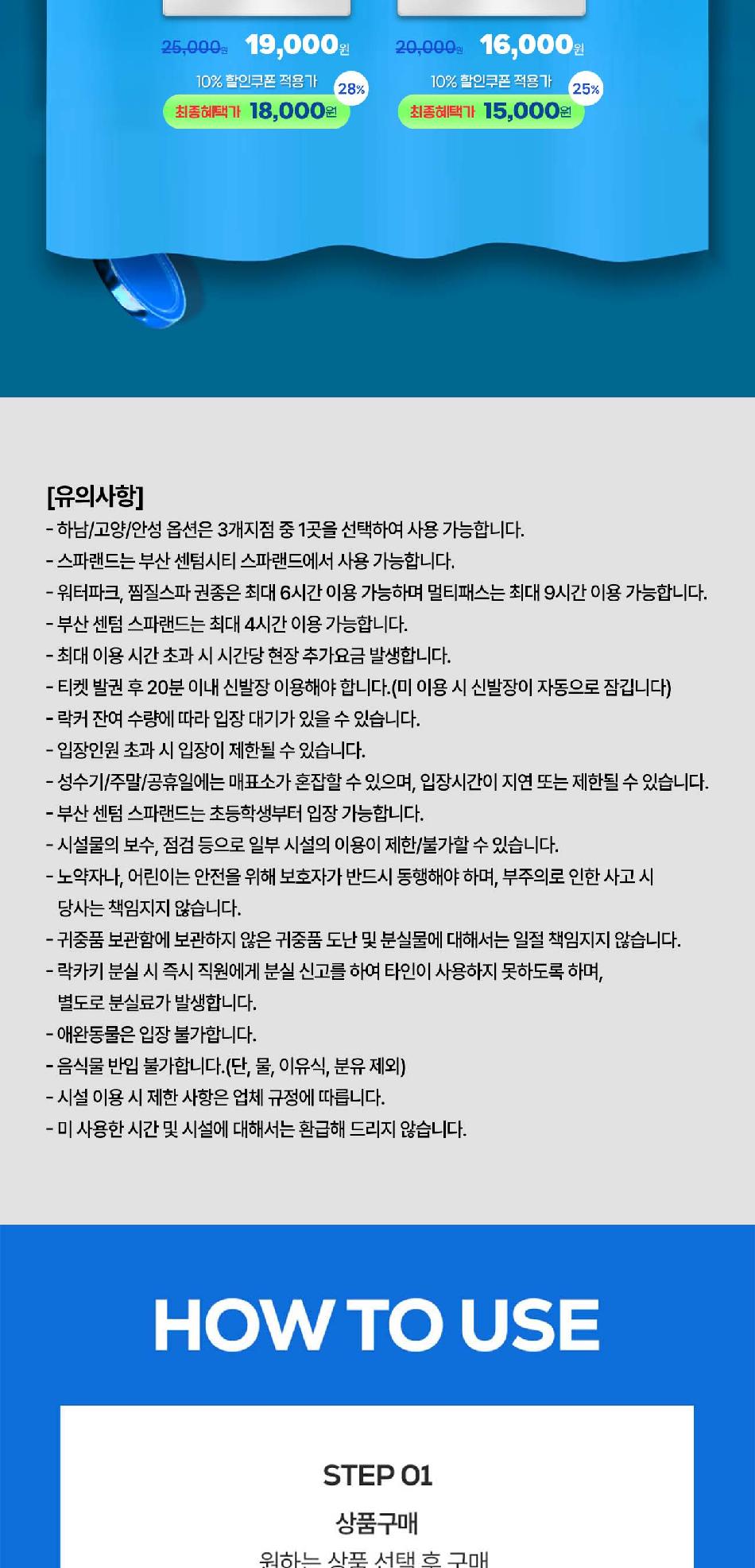 상품 상세 이미지 4