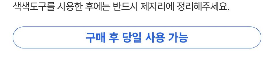 상품 상세 이미지 3