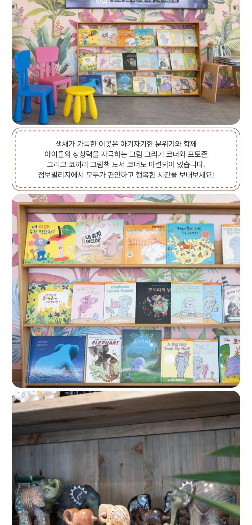 상품 상세 이미지 16