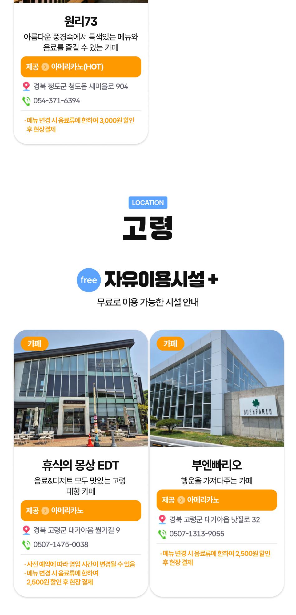 상품 상세 이미지 14