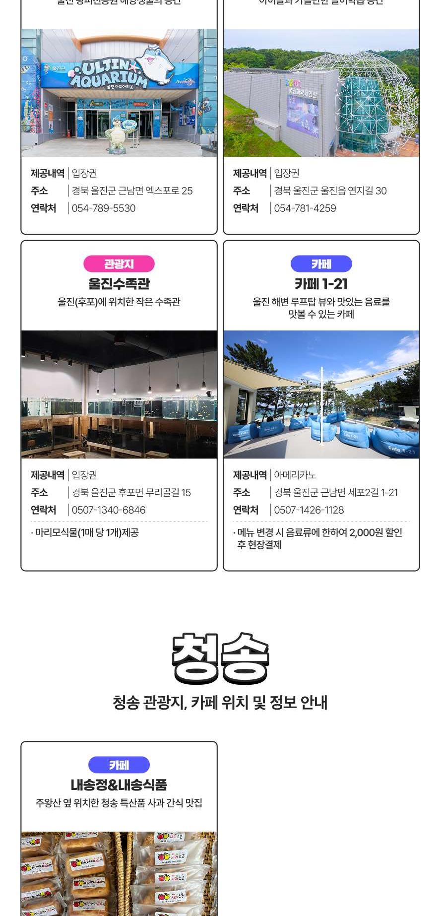 상품 상세 이미지 17