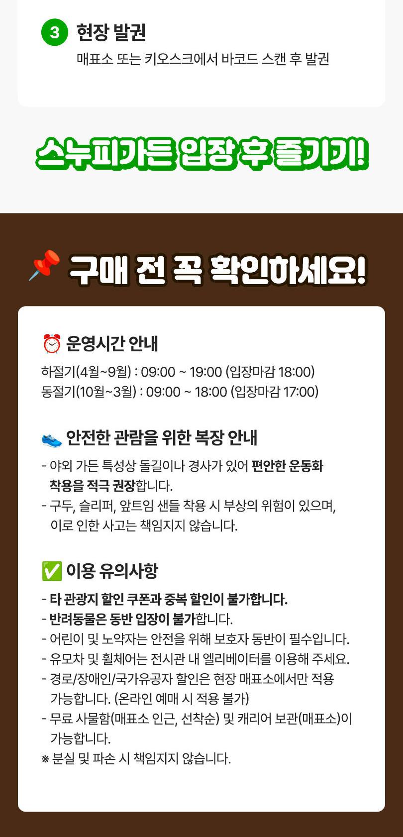 상품 상세 이미지 2