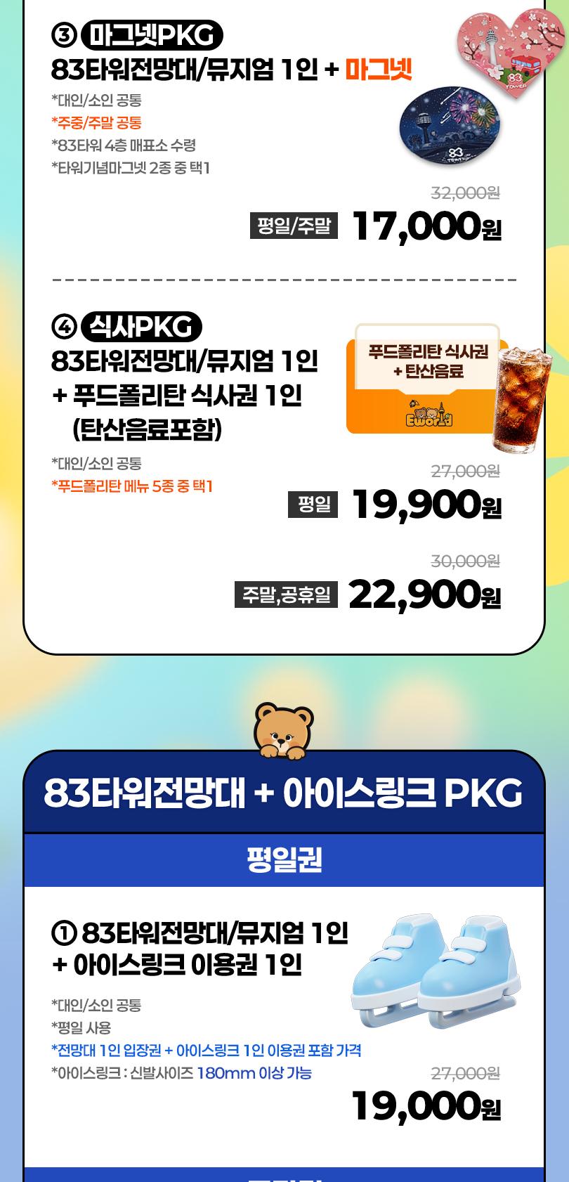 상품 상세 이미지 4