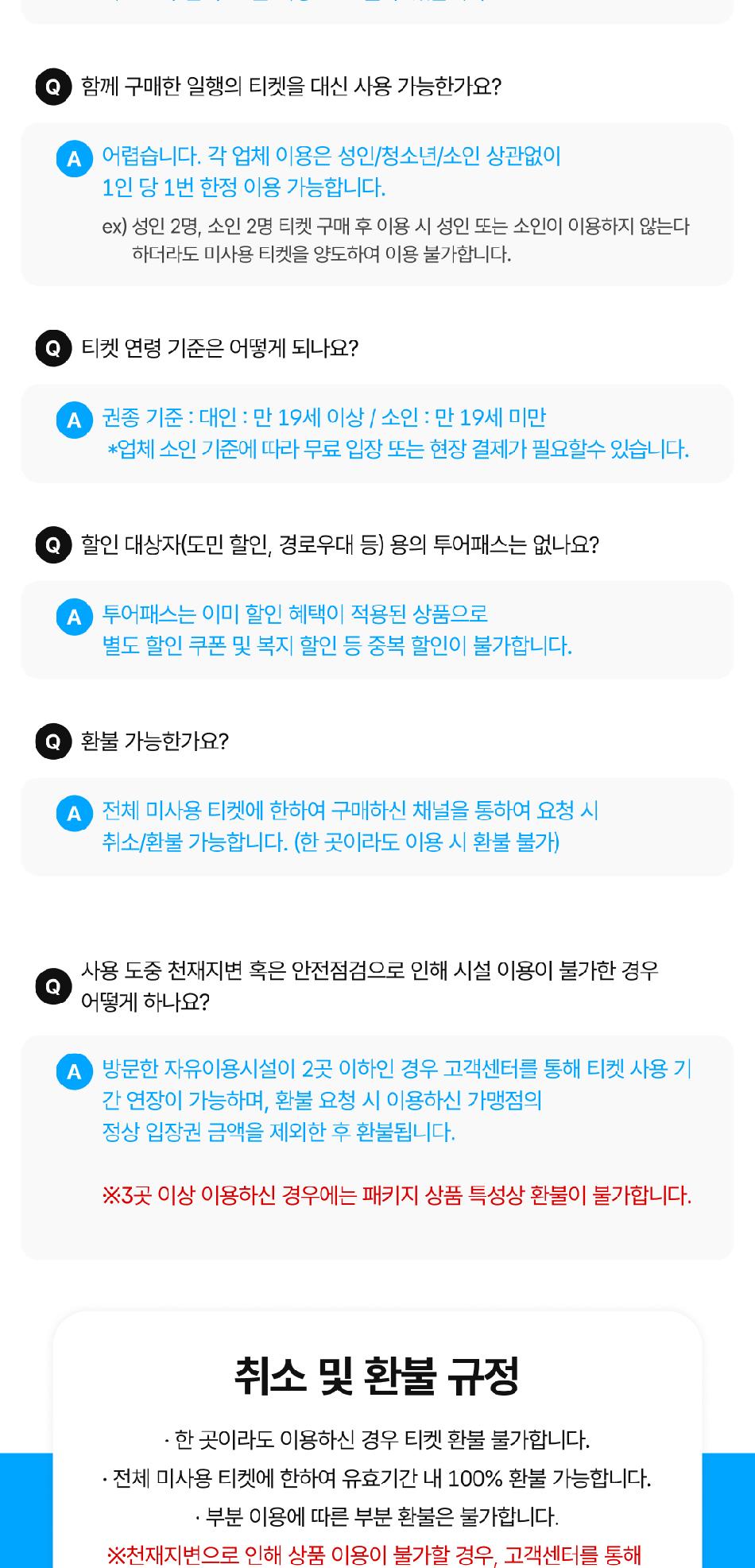 상품 상세 이미지 10