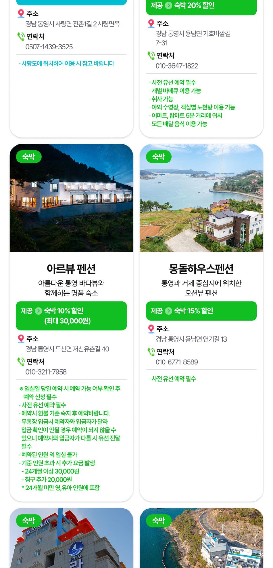 상품 상세 이미지 26