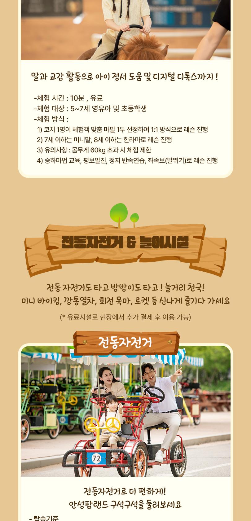 상품 상세 이미지 19