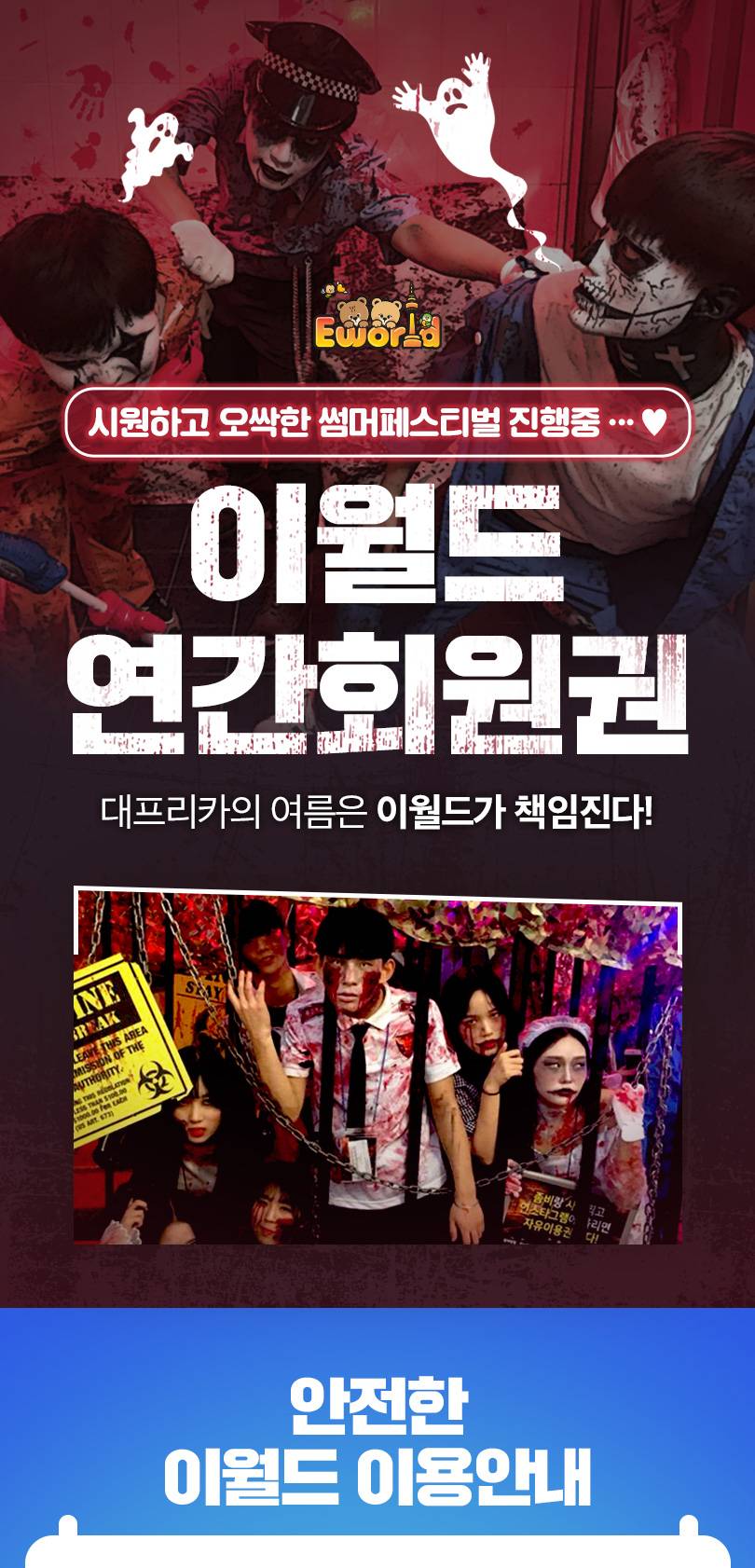 상품 상세 이미지 1