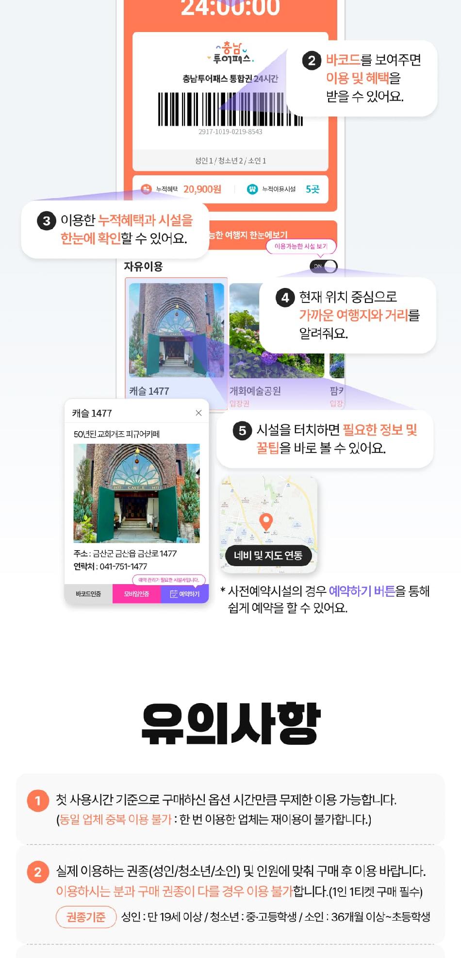 상품 상세 이미지 10
