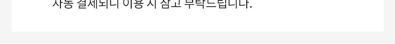 상품 상세 이미지 8