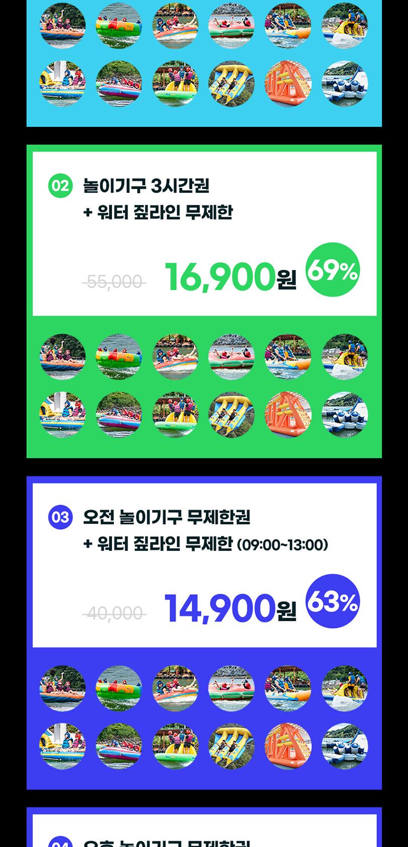 상품 상세 이미지 3