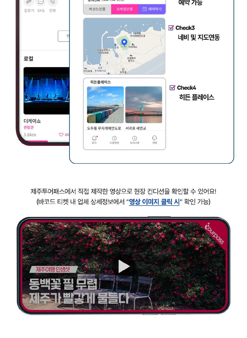 상품 상세 이미지 16