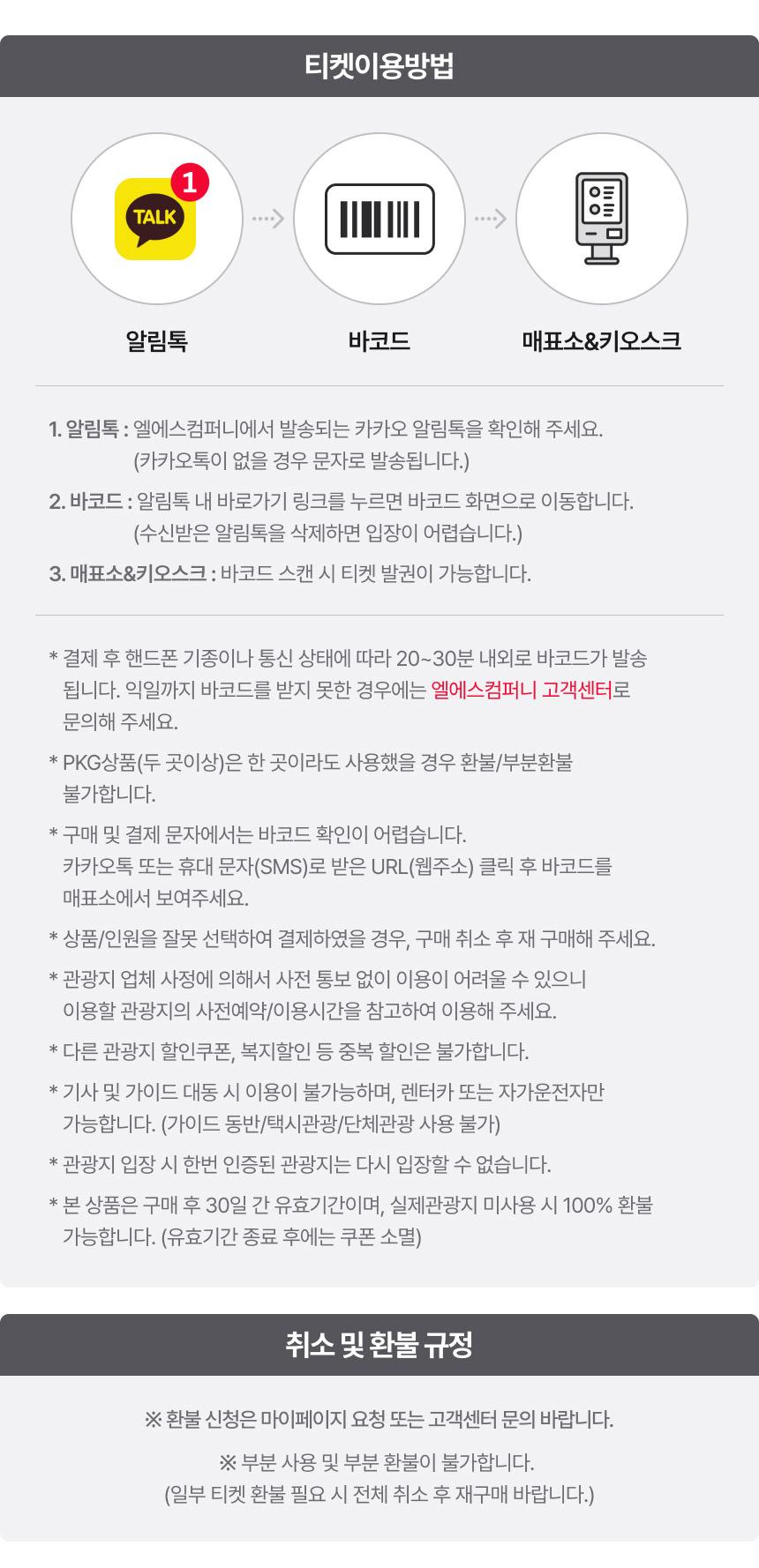 상품 상세 이미지 18