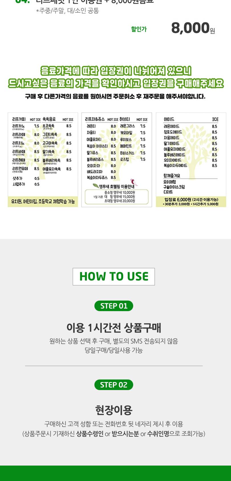 상품 상세 이미지 2