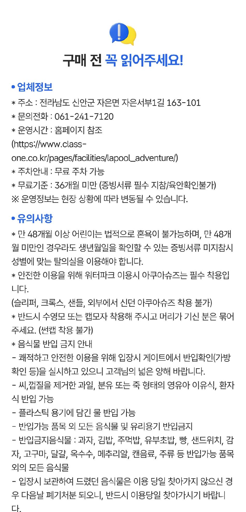 상품 상세 이미지 1