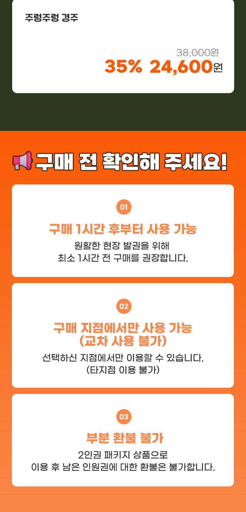 상품 상세 이미지 2