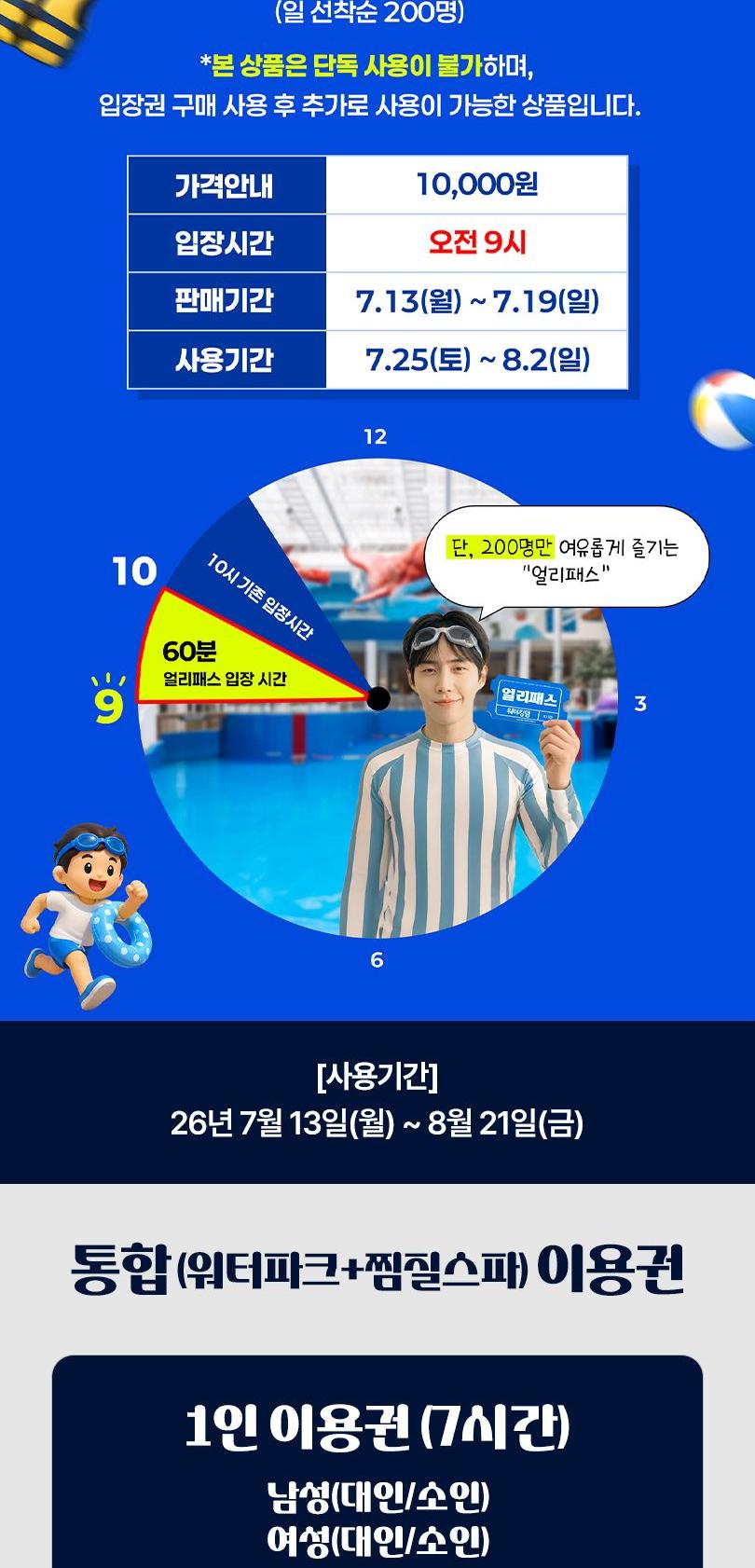 상품 상세 이미지 2