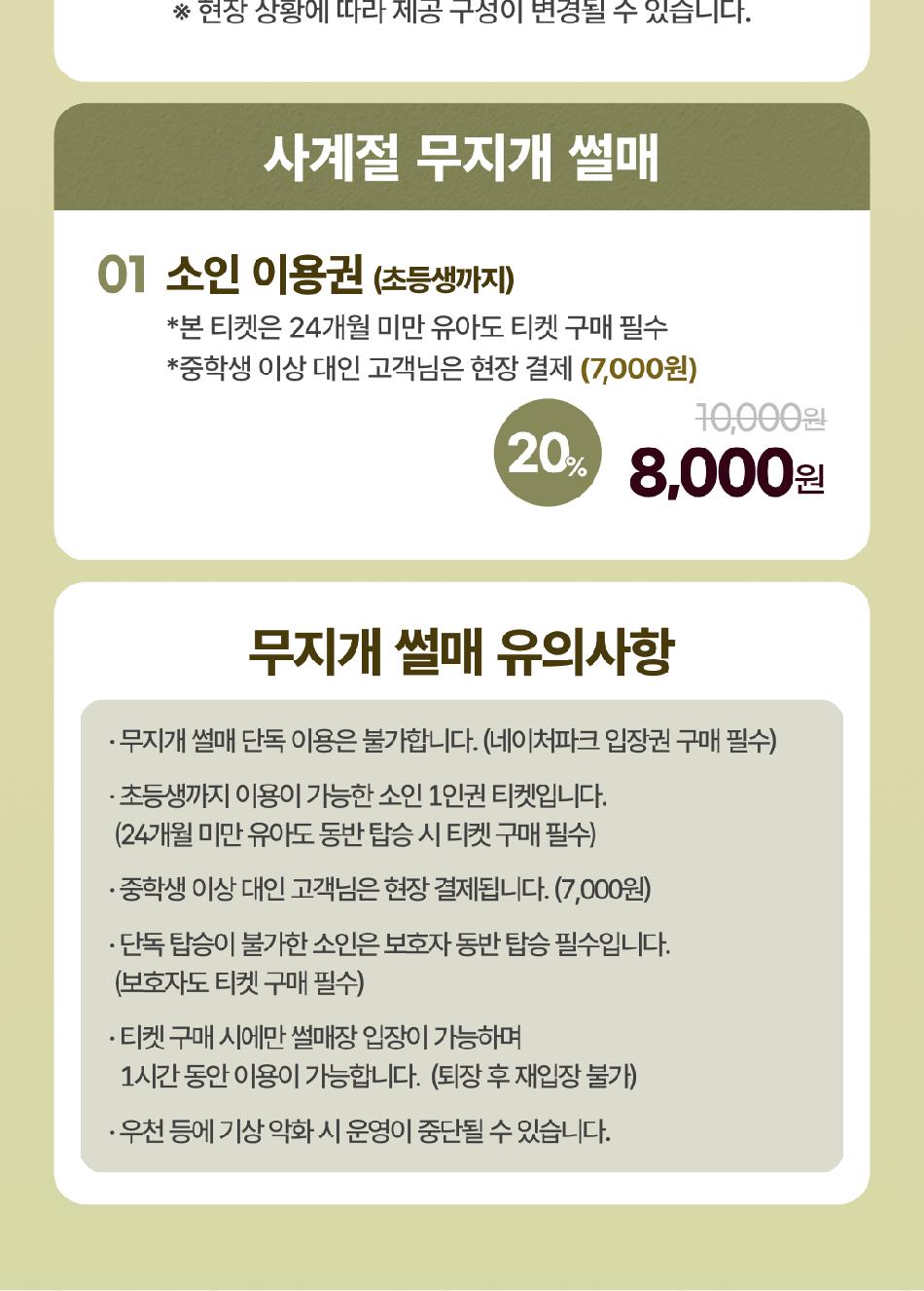 상품 상세 이미지 7