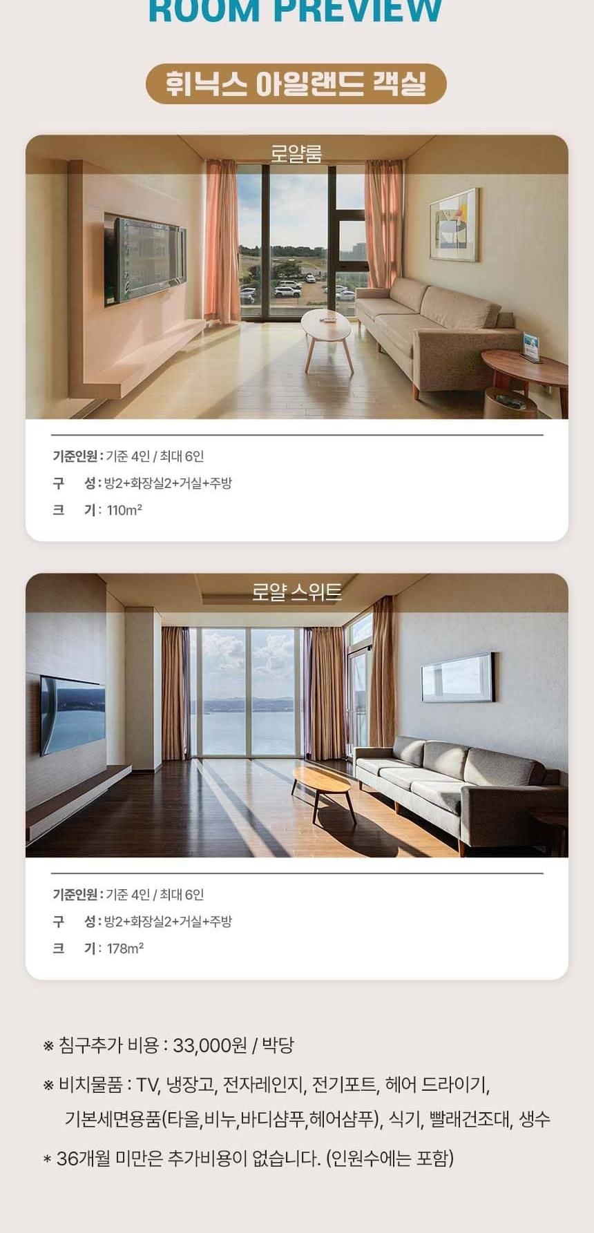 상품 상세 이미지 7