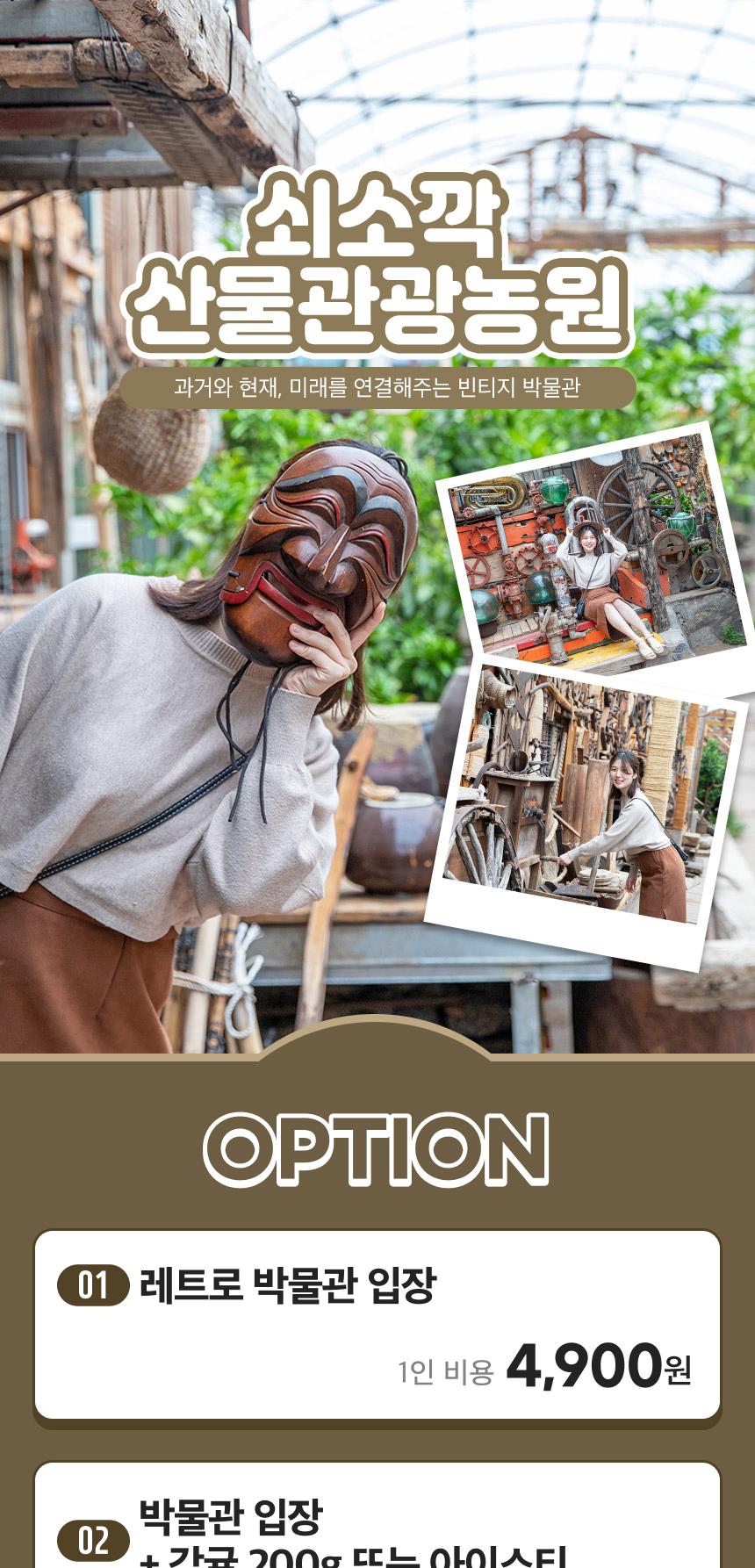 상품 상세 이미지 3