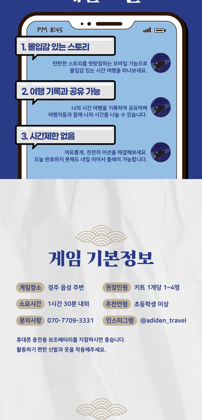 상품 상세 이미지 10