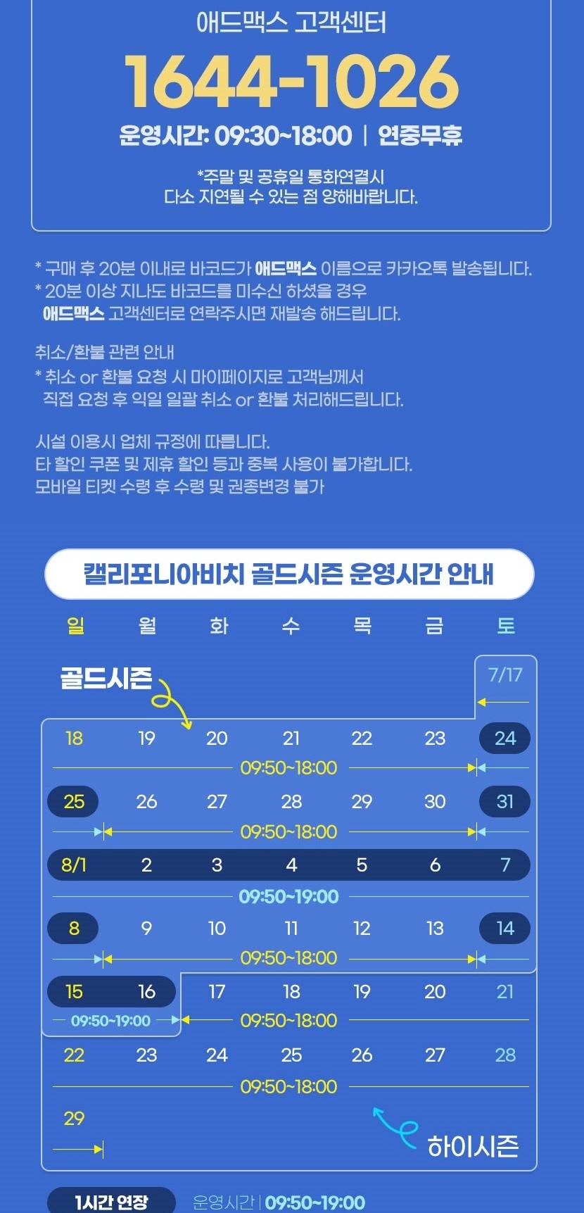 상품 상세 이미지 3