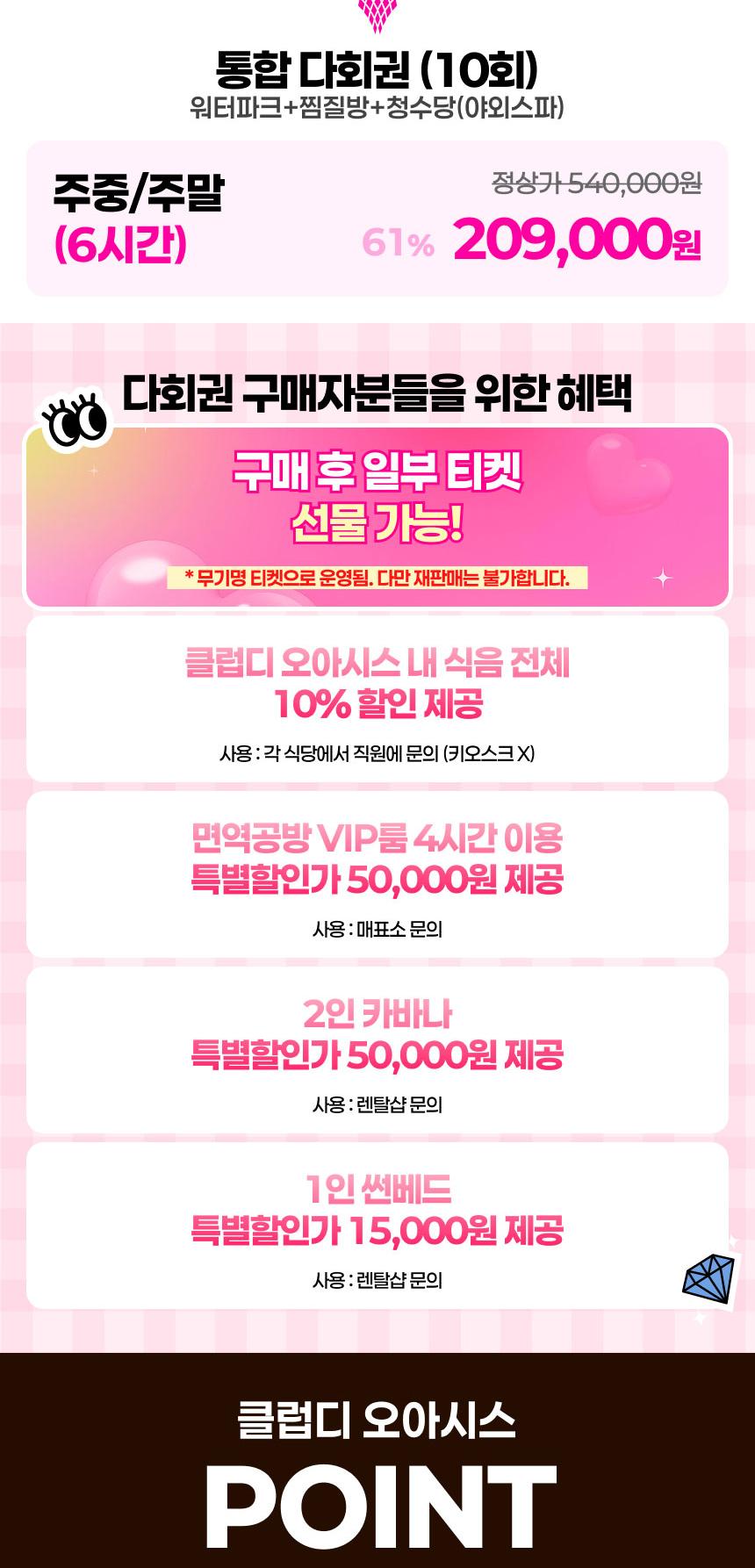 상품 상세 이미지 2