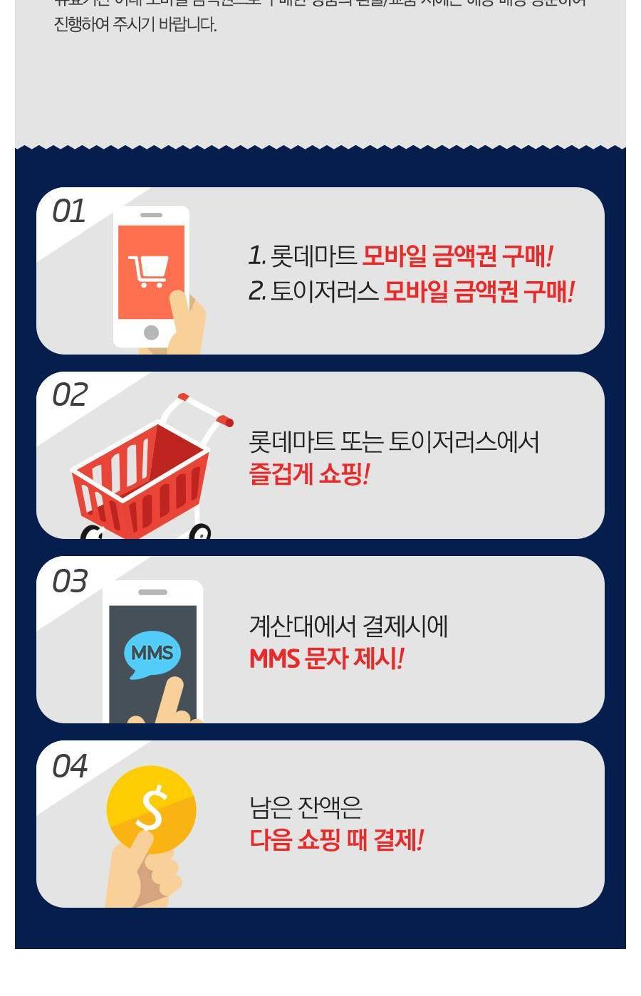 상품 상세 이미지 3