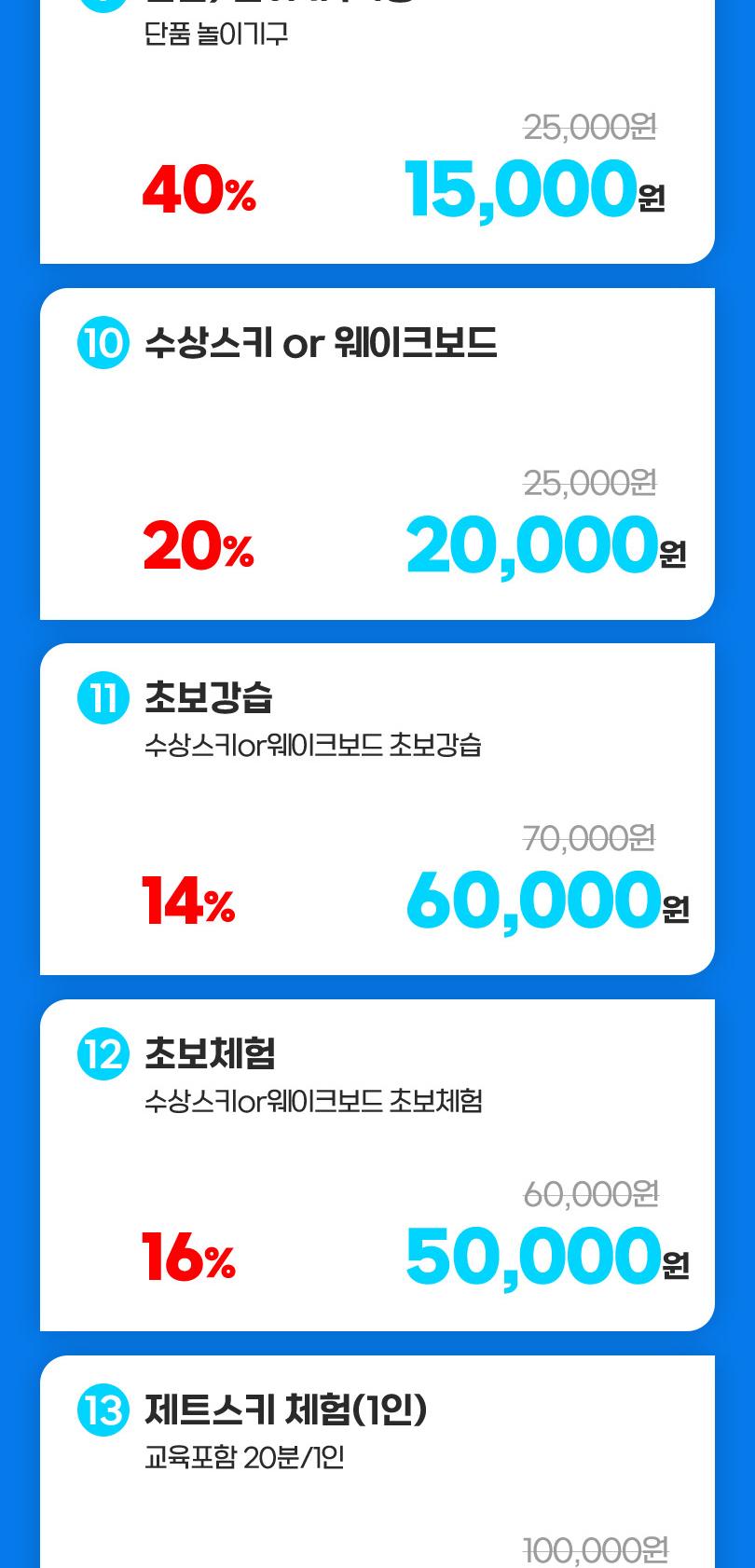 상품 상세 이미지 4