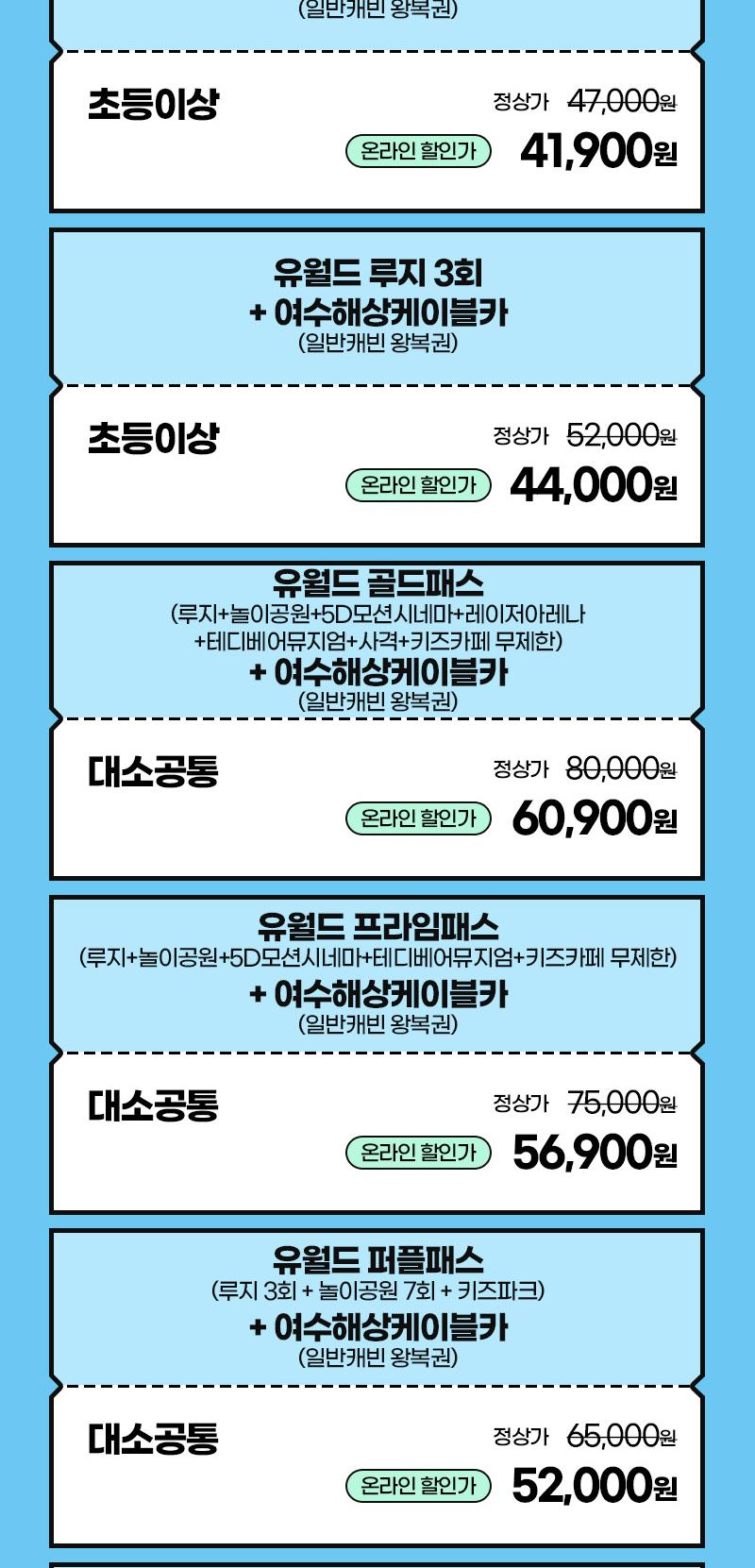 상품 상세 이미지 2